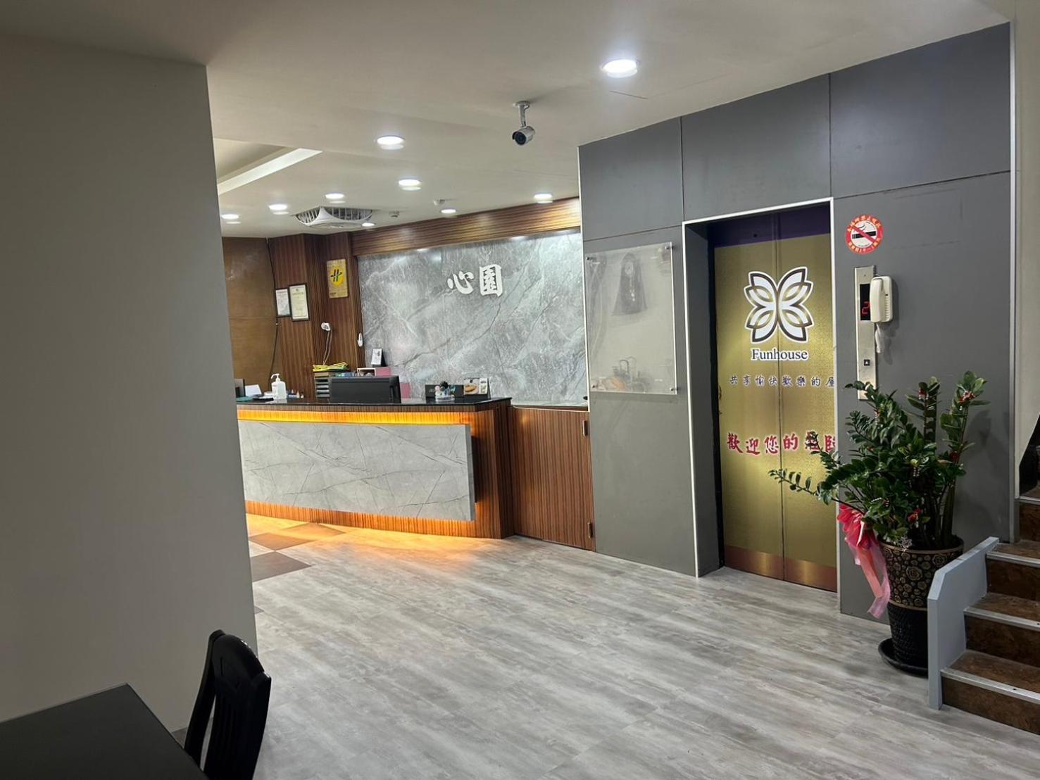 心園生活旅店 Xin Yuan Hotel Hsinchu by Eksteriør bilde